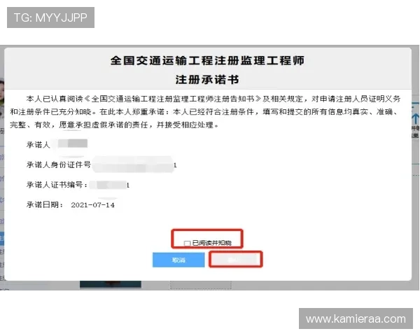 凯发网网站注册流程与账号管理指南帮助新手快速上手