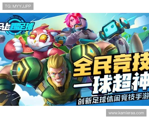 凯发足球官网下载指南，详细步骤帮助新手快速上手足球游戏