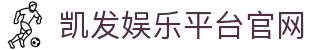 凯发娱乐平台官网(Kaifa)凯发国际-(中国)凯发官网广州卡蜜尔科技有限公司欢迎您